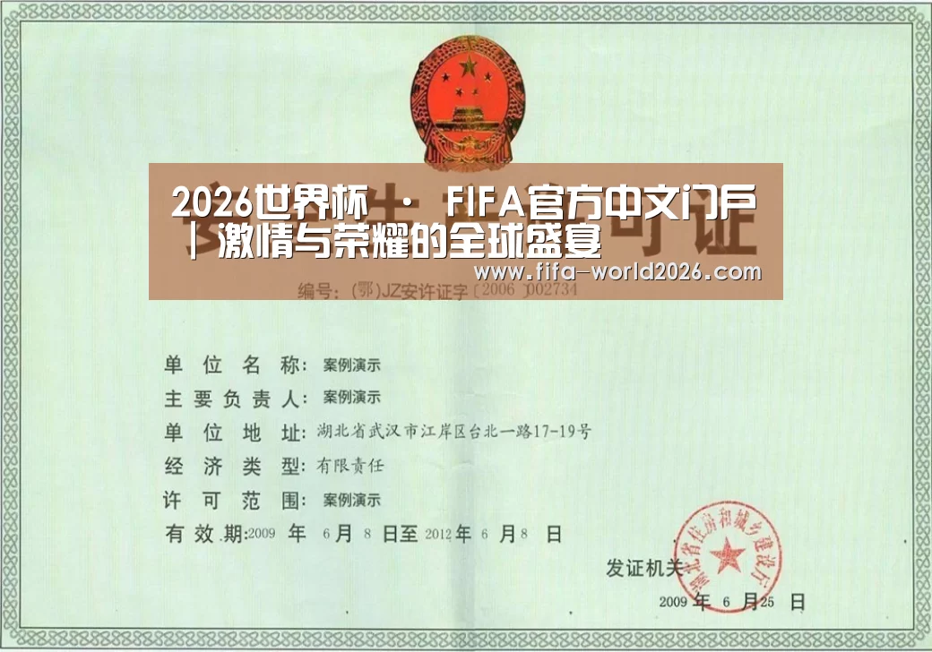 荣誉证书四