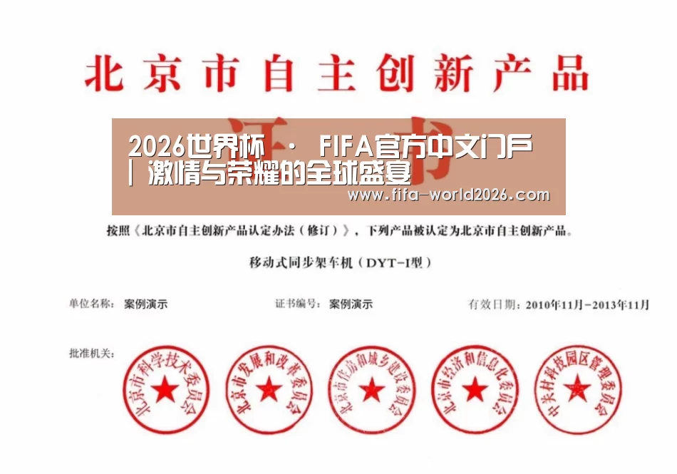 荣誉证书三